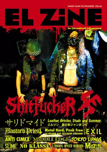 vol.44/EL ZINE｜PUNK｜ディスクユニオン・オンラインショップ