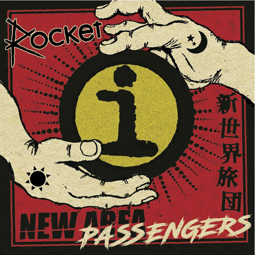 ROCKET (JPN) / NEW AREA PASSENGERS