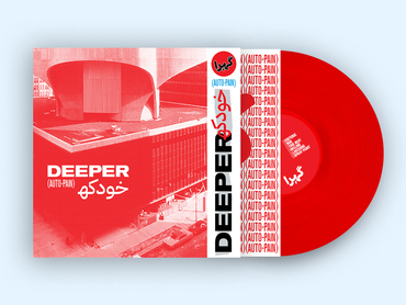 DEEPER (INDIE ROCK) / AUTO-PAIN (TRANSLUCENT RED VINYL/ROUGH TRADE EXCLUSIVE)