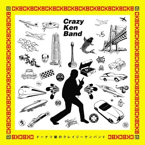 Crazy Ken Band ドーナツ盤のクレイジーケンバンド ドーナツ盤のクレイジーケンバンド/CRAZY KEN BAND/クレイジー
