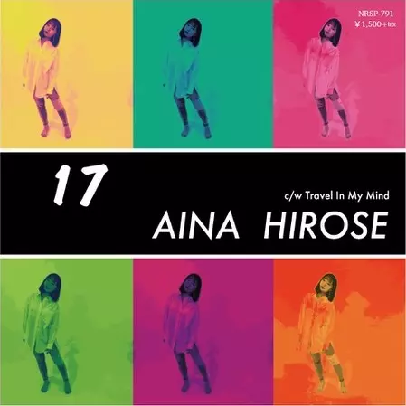 AINA HIROSE / 広瀬愛菜 / 17/Travel On My Mind