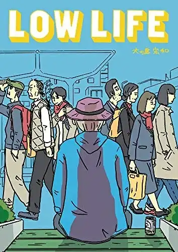 大嶋宏和&nbsp;/&nbsp;LOW LIFE