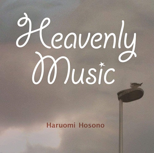 HARUOMI HOSONO / 細野晴臣 / Heavenly Music