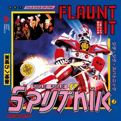 激レア8cmシングル★ジグジグスパトニック-サクセス/フランケンシュタイン★CD SIGUE SIGUE SPUTNIK / ジグ・ジグ・スパトニック商品一覧｜CLUB