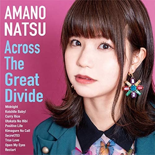NATSU AMANO / 天野なつ / Across The Great Divide