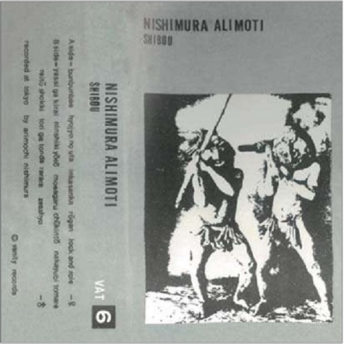 NISHIMURA ALIMOTI / SHIBOU