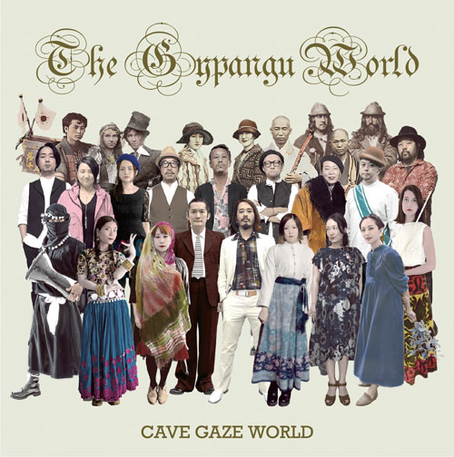 CAVE GAZE WORLD / The Gypangu World