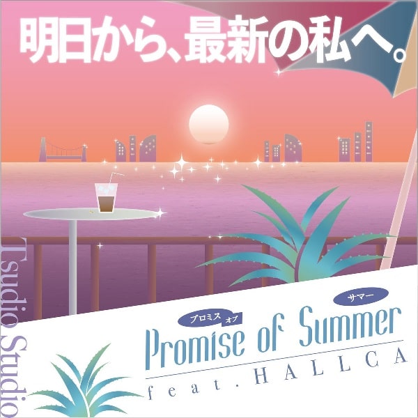 Tsudio Studio ft. HALLCA / PROMISE OF SUMMER (180g重量盤)