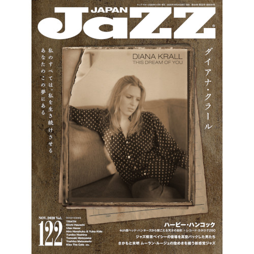 JAZZ JAPAN / ジャズ・ジャパン / VOL.122