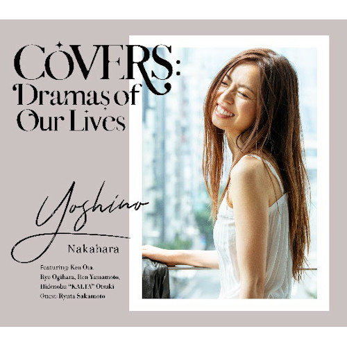 YOSHINO NAKAHARA / 中原美野 / Covers: Dramas of Our Lives / カヴァーズ:ドラマズ・オブ・アワー・ライブズ