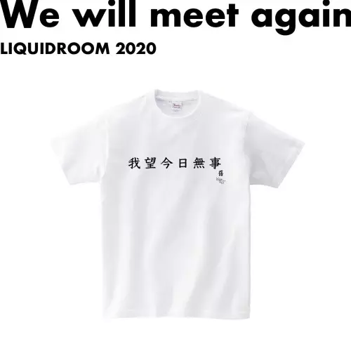 LIQUIDROOM × THA BLUE HERB / 我 望 今 日 無 事 【WHITE】サイズ:S
