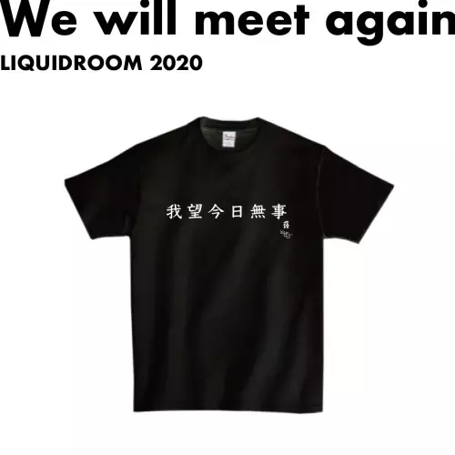 LIQUIDROOM × THA BLUE HERB / 我 望 今 日 無 事 【BLACK】サイズ:L
