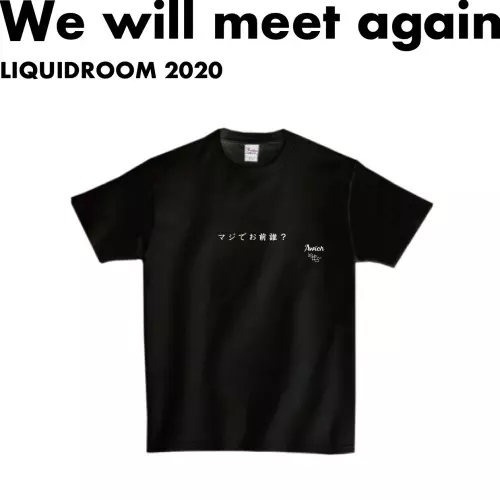 LIQUIDROOM × Awich / マジでお前誰? 【BLACK】サイズ:XL