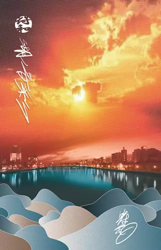 符和×riccho/雨上がりノ未来に　RITTO CHOUJI レコード 雨上がりノ未来に 7