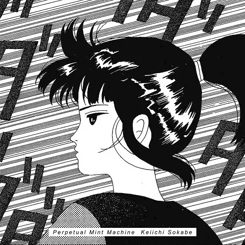 Loveless Love(2LP)/KEIICHI SOKABE/曽我部恵一/LP2枚組 / ダブル