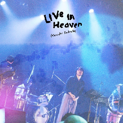 KEIICHI SOKABE / 曽我部恵一 / LIVE IN HEAVEN(LP)