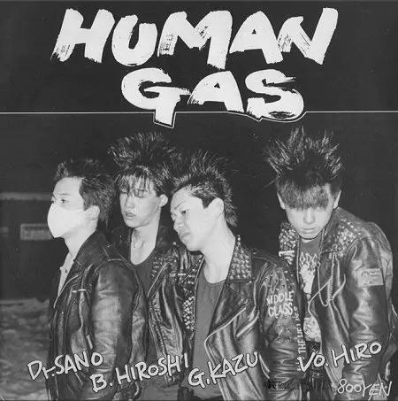 HUMAN GAS : STALINISM商品一覧｜ディスクユニオン・オンライン