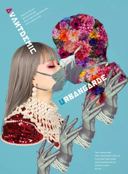 URBANGARDE / アーバンギャルド / アバンデミック 豪華盤