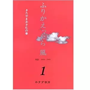 きたやまおさむDVD 1〜3巻セット Amazon.co.jp: REMIX COMPLETE BOX (CD6枚組) - 杉山清貴&オメガ