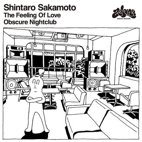 好きっていう気持ち/shintaro sakamoto/坂本慎太郎/坂本慎太郎、新曲7