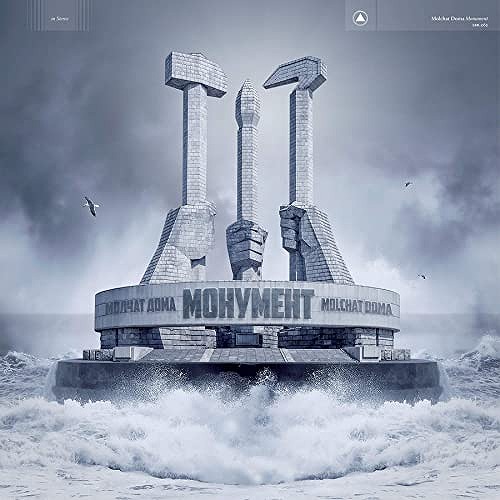 MOLCHAT DOMA / MONUMENT (CD)