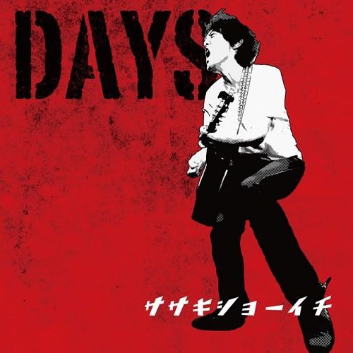 ササキショーイチ / DAYS