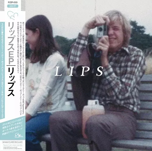 L I P S (INDIE ROCK) / L I P S EP (COLORED VINYL)