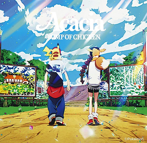 BUMP OF CHICKEN / Gravity/アカシア 「アカシア」盤