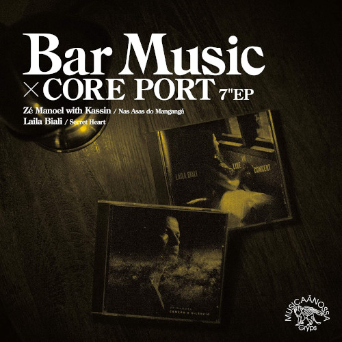 中村智昭(MUSICAANOSSA / Bar Music) / Bar Music CORE PORT 7"EP