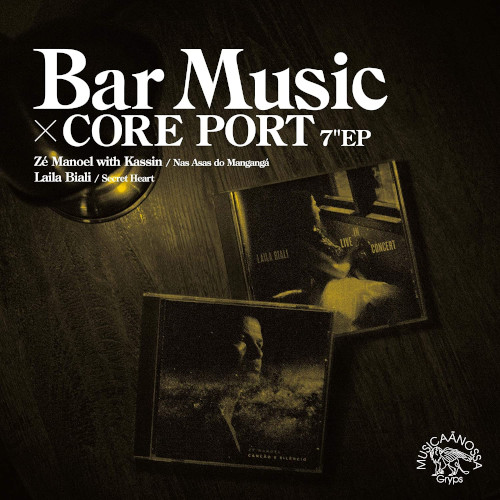 値下げ Bar Music ×CORE PORT 7\