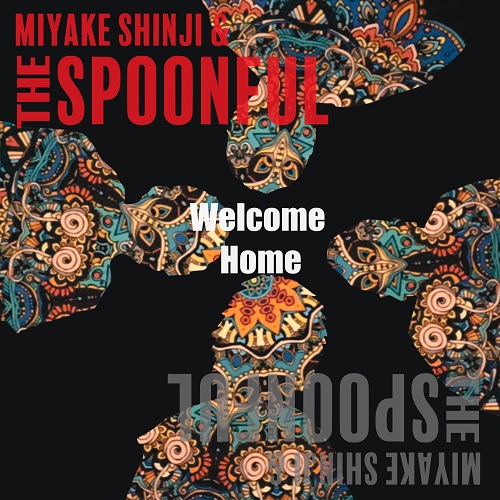 三宅伸治&THE SPOONFUL / Welcome Home