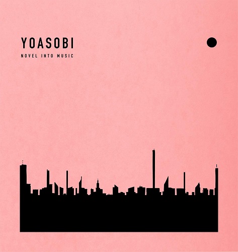 YOASOBI / THE BOOK(完全生産限定盤)