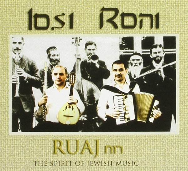 IOSI RONI / イオシ・ロニ / RUAJ THE SPIRIT OF JEWISH MUSIC