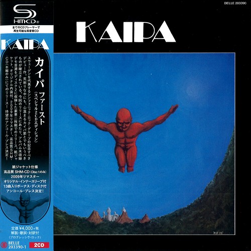 KAIPA / カイパ / KAIPA - 2009 REMASTER / ファースト: スペシャル2CDエディション - 2009リマスター