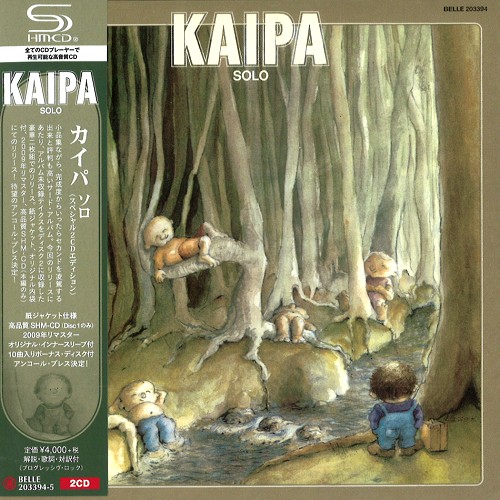 KAIPA / カイパ / SOLO - 2009 REMASTER / ソロ: スペシャル2CDエディション - 2009リマスター