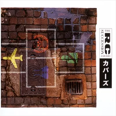 カバーズ/RC SUCCESSION/RCサクセション/生産限定盤