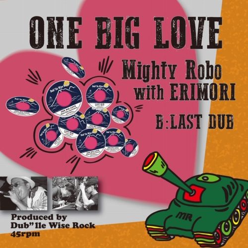 MIGHTY ROBO WITH ERIMORI / ONE BIG LOVE / ワン・ビッグ・ラブ