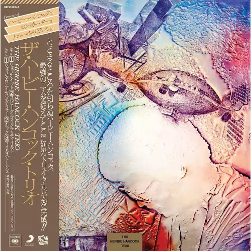Herbie Hancock Trio(LP)/HERBIE HANCOCK/ハービー・ハンコック/BLACK
