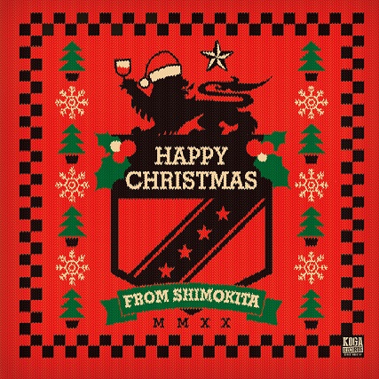 V.A. (KOGA) / HAPPY CHRISTMAS FROM SHIMOKITA