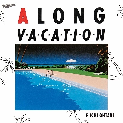 大滝詠一 / A LONG VACATION 40th Anniversary Edition(LP)