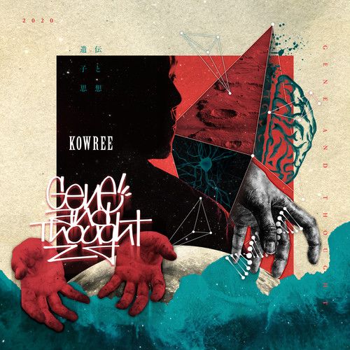 KOWREE / Gene And Thought "LP"