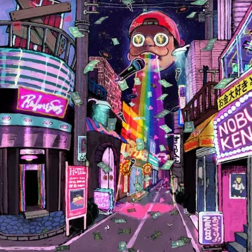 人喰 / パルプンテ