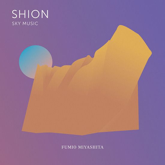 FUMIO MIYASHITA / 宮下富実夫 / SHION SKY MUSIC