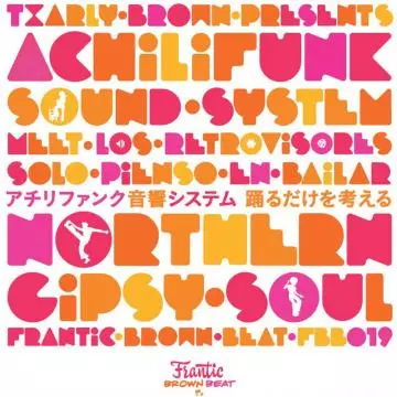 ACHILIFUNK SOUND SYSTEM & LOS RETROVISORES / アチリファンク・サウンド・システム & ロス・レトロビソレス / SOLO PIENSO EN BAILAR /FINAL RAIN FEAT.HARUKA AKAMATSU