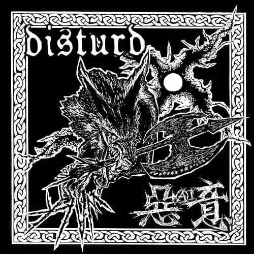 DISTURD : AI / DISTURD : 惡AI意 / WALK