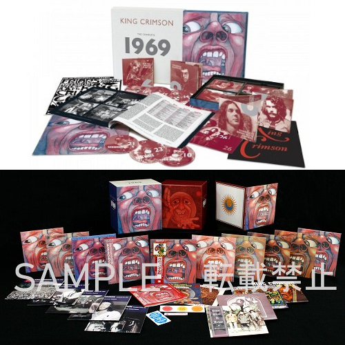 入荷>キング・クリムゾン: 歴史的名盤26枚組限定BOX『ザ・コンプリート 