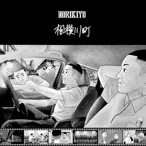 NORIKIYO from SD JUNKSTA商品一覧｜HIPHOP / 日本語RAP｜ディスク 