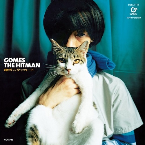 GOMES THE HITMAN / 饒舌スタッカート / 雨の夜と月の光