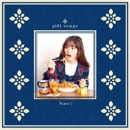 Nao☆ (Negicco) / gift songs