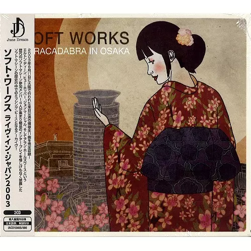 SOFT WORKS / ソフト・ワークス / LIVE IN JAPAN 2003 / ライヴ・イン・ジャパン2003